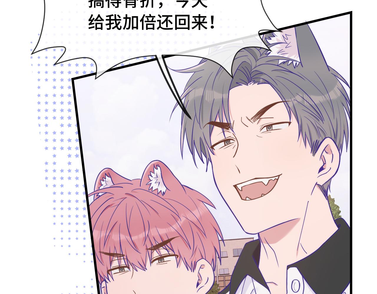 第55话 找茬67