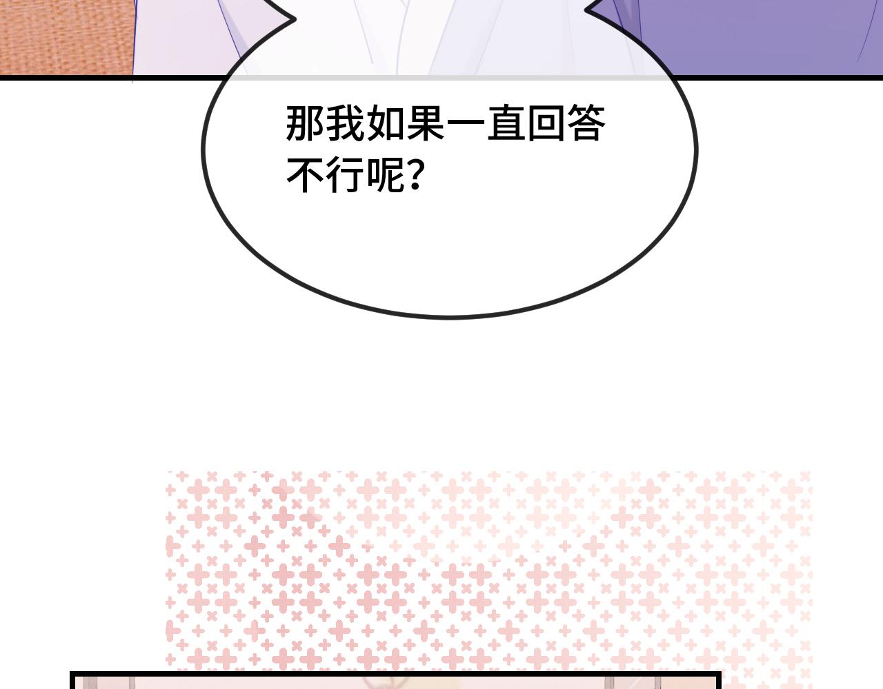 第55话 找茬7