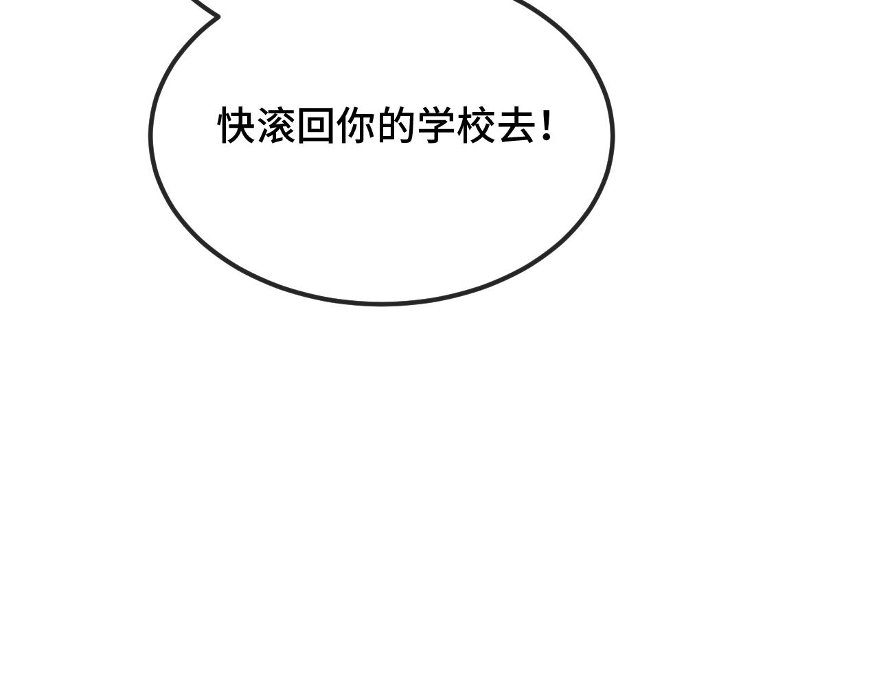 第55话 找茬72