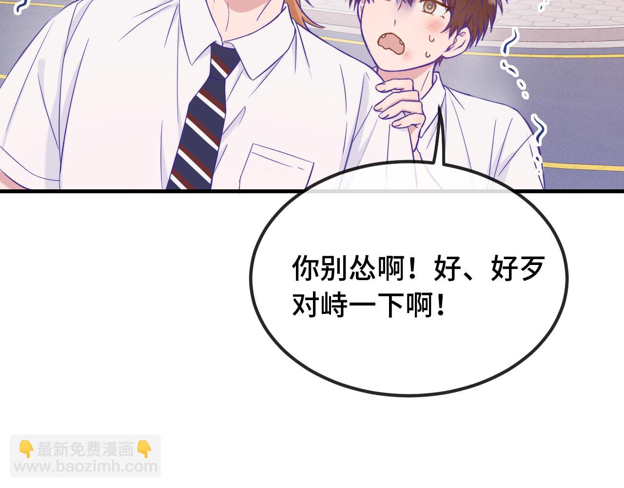 第55话 找茬91