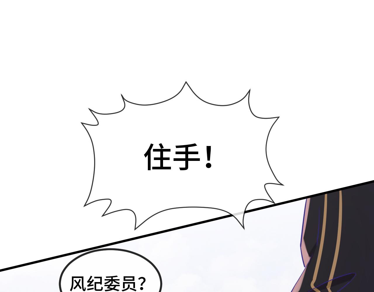 第55话 找茬92