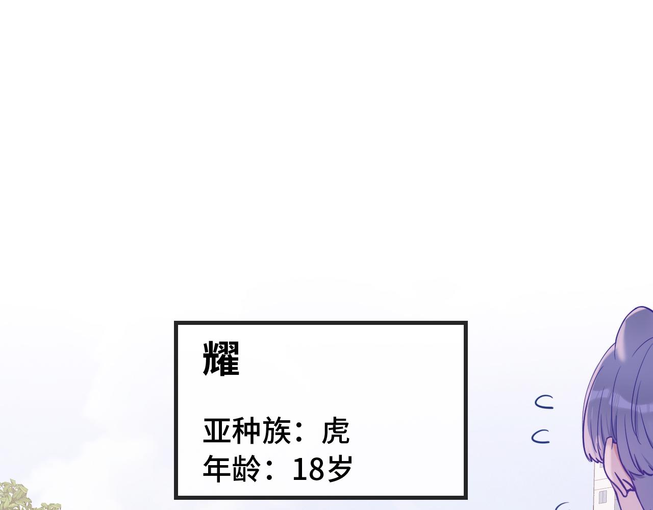 第55话 找茬95