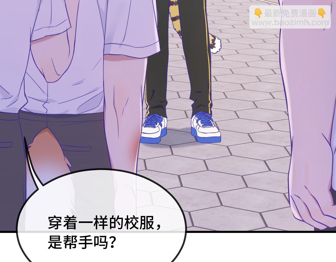 第55话 找茬97