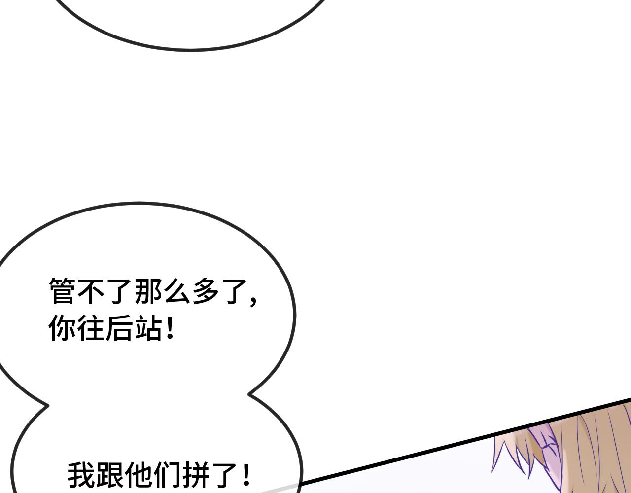 第55话 找茬98