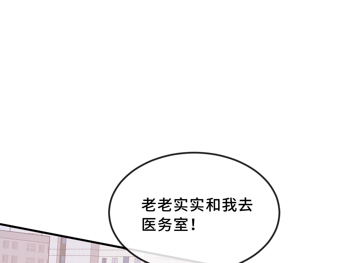 第56话 心乱如麻10
