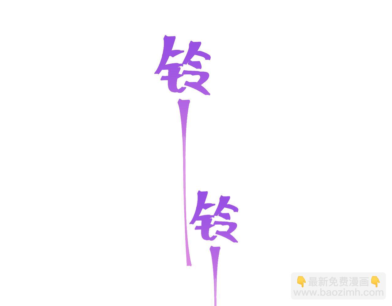 第56话 心乱如麻101
