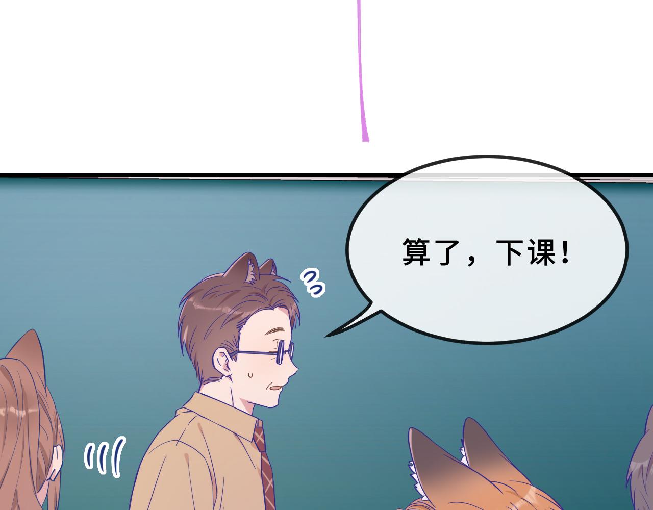 第56话 心乱如麻102