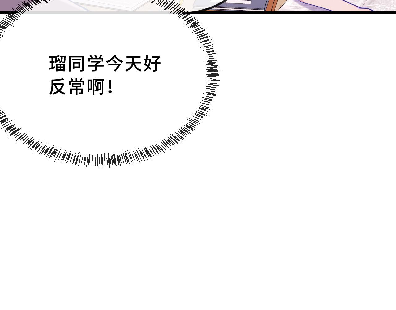 第56话 心乱如麻104
