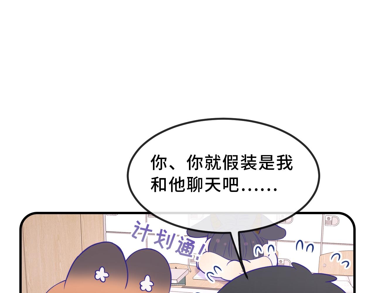 第56话 心乱如麻115