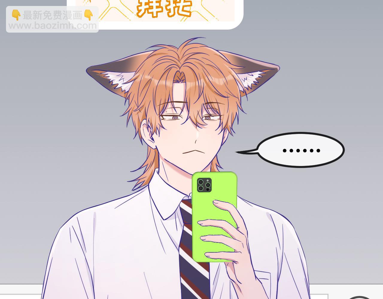 第56话 心乱如麻119