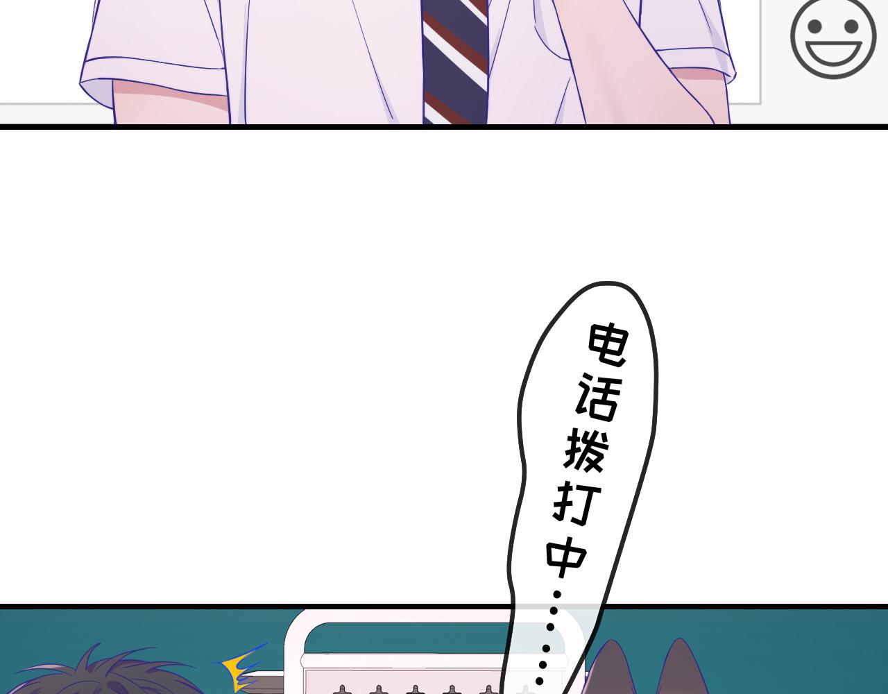 第56话 心乱如麻120