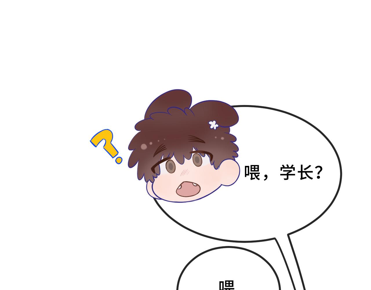 第56话 心乱如麻122