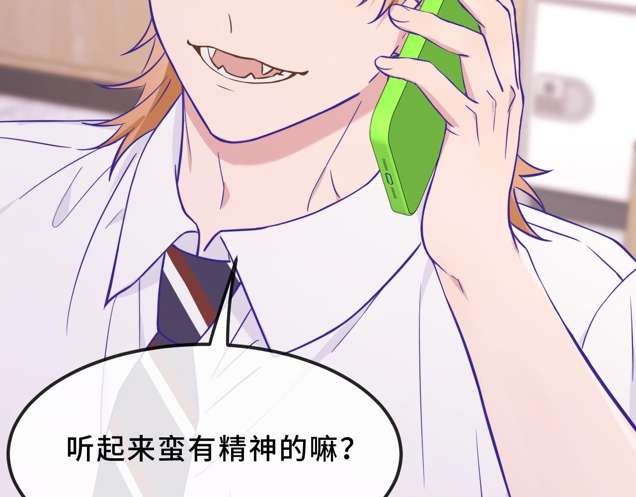 第56话 心乱如麻124