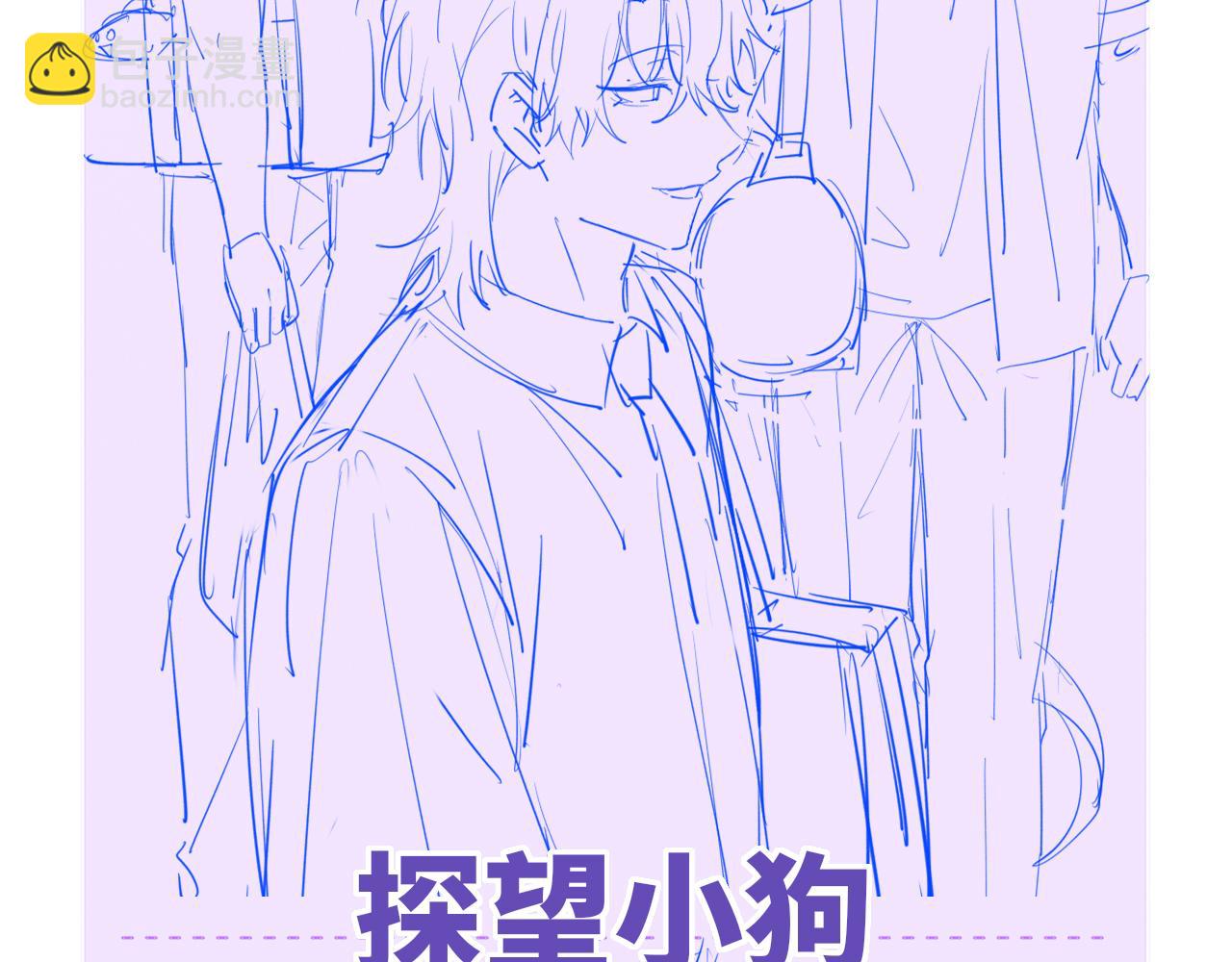 第56话 心乱如麻128