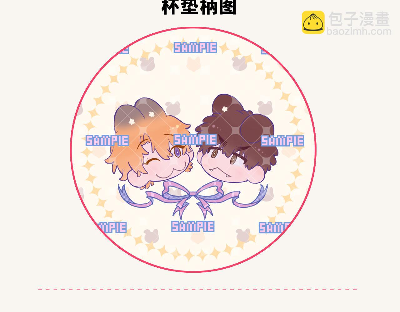 第56话 心乱如麻134