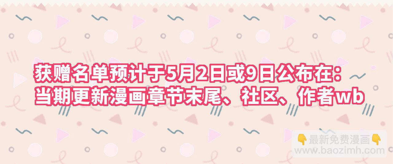第56话 心乱如麻138