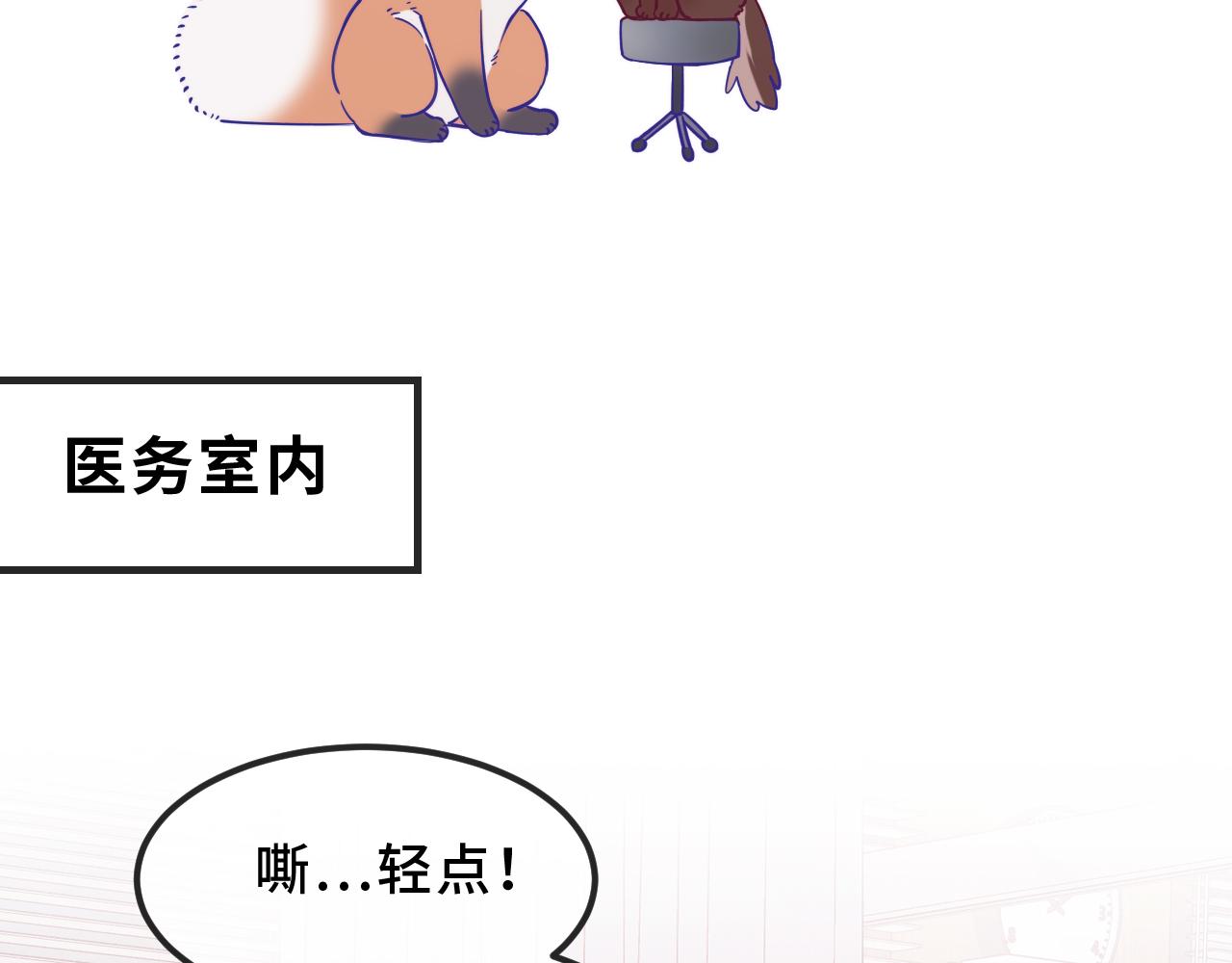 第56话 心乱如麻14