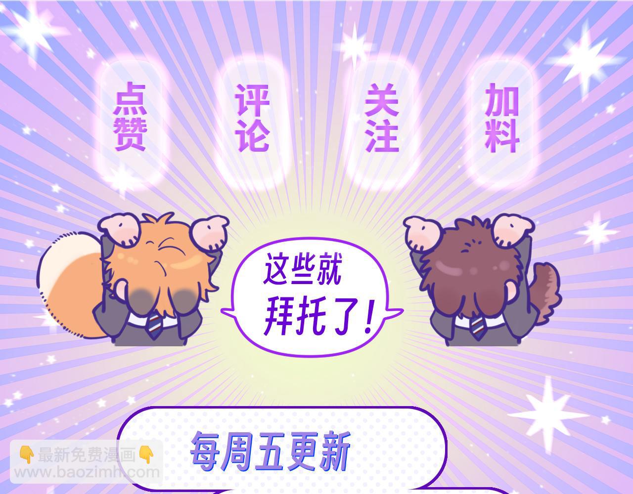 第56话 心乱如麻140