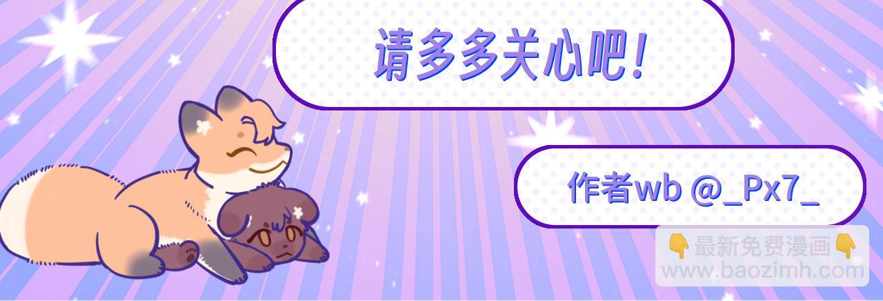 第56话 心乱如麻141
