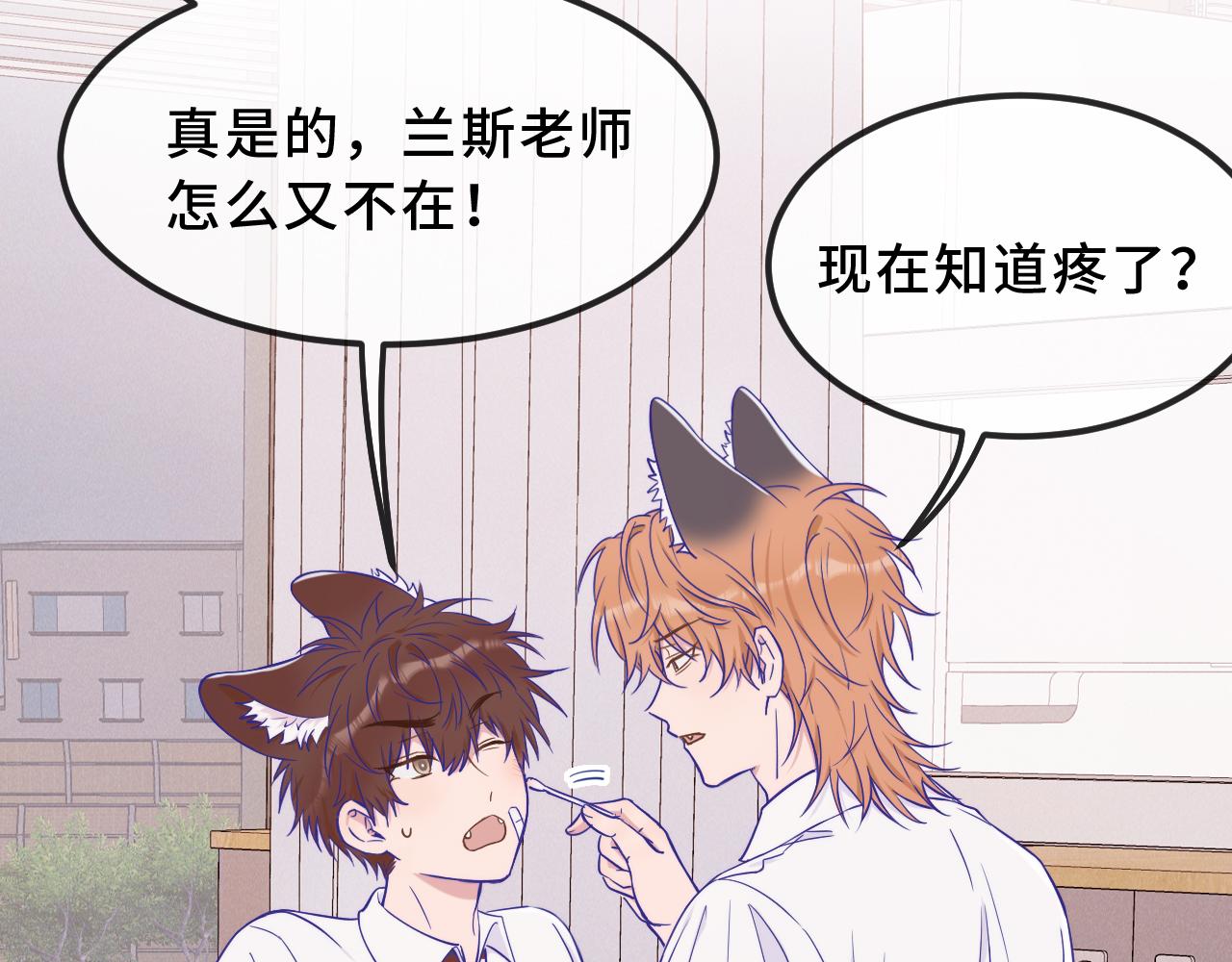 第56话 心乱如麻15