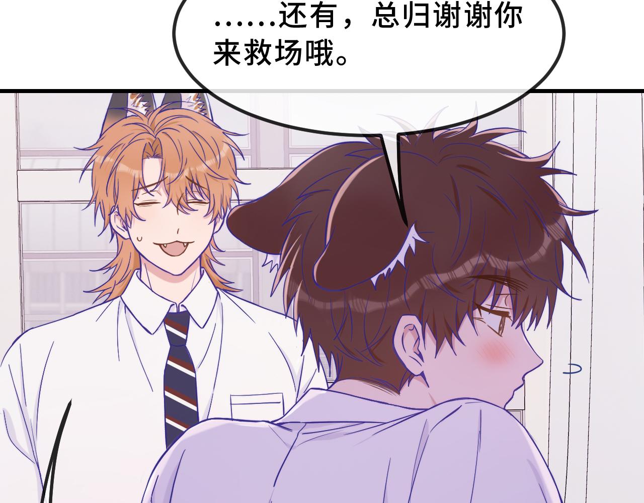 第56话 心乱如麻21