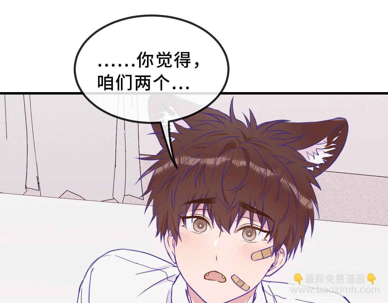 第56话 心乱如麻26