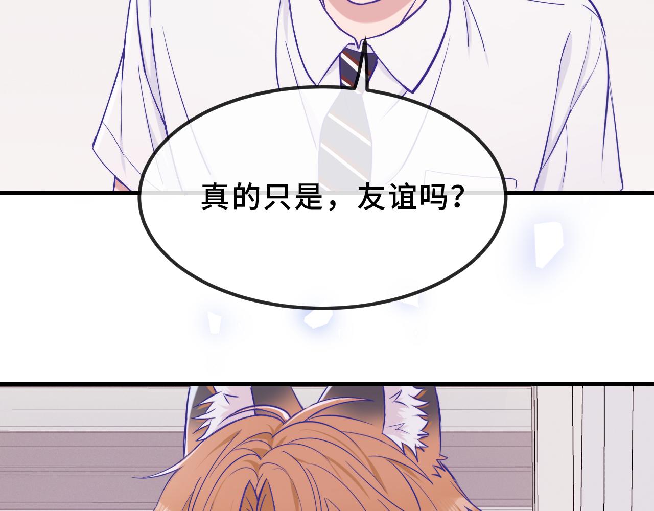 第56话 心乱如麻27