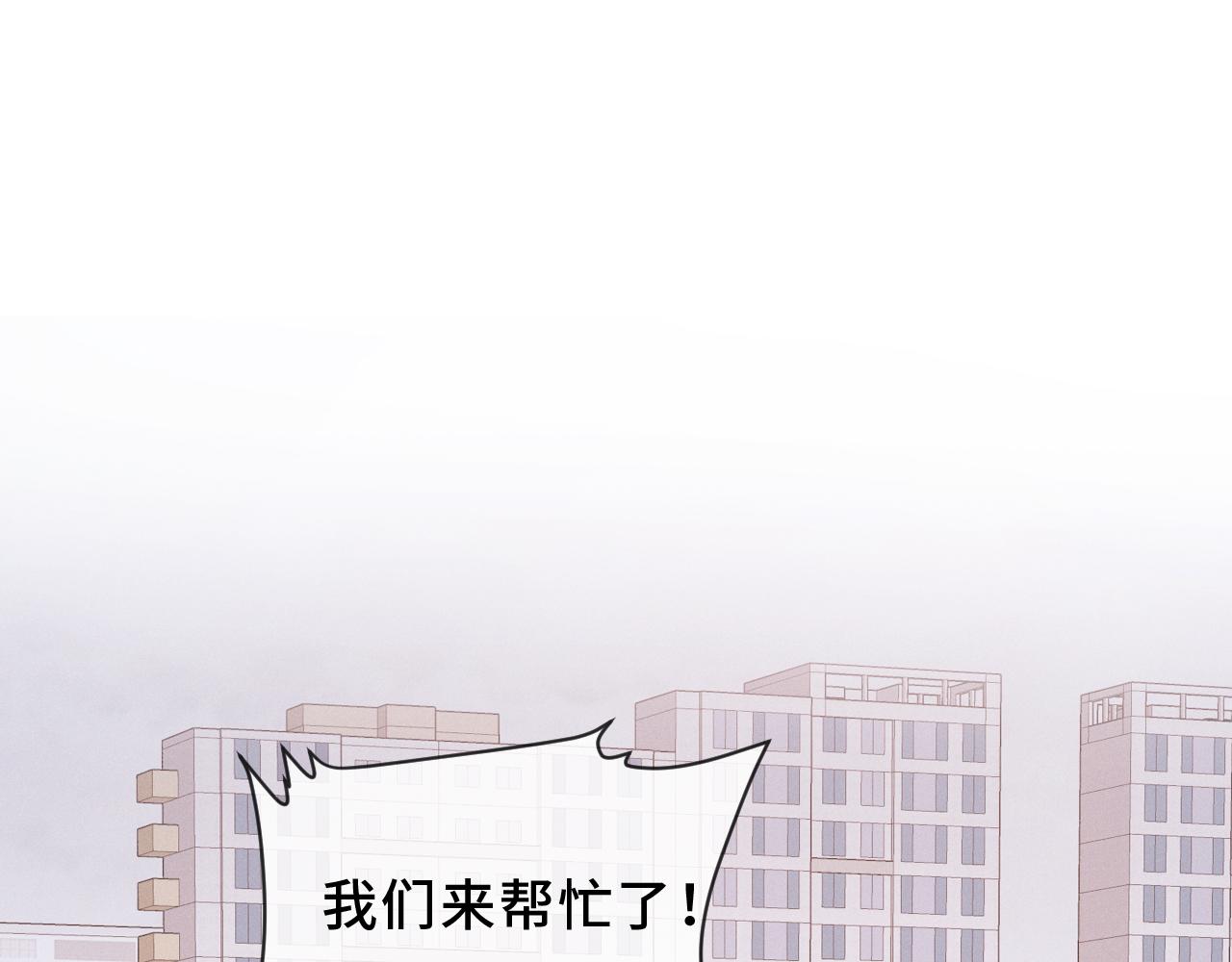 第56话 心乱如麻3