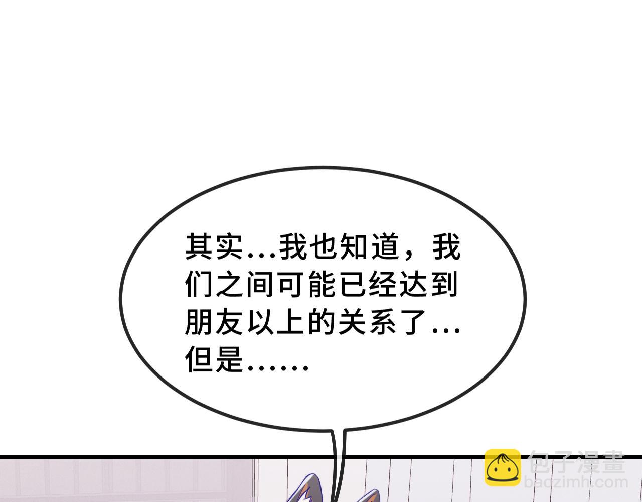 第56话 心乱如麻32