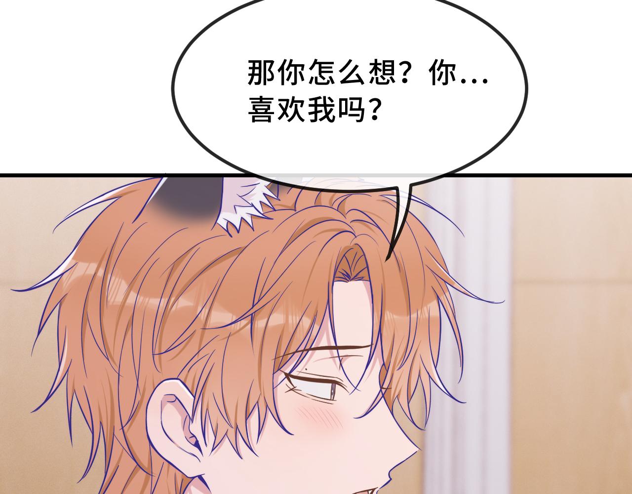第56话 心乱如麻35