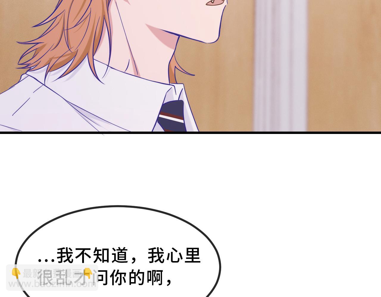 第56话 心乱如麻36