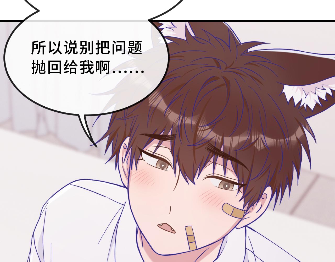 第56话 心乱如麻37