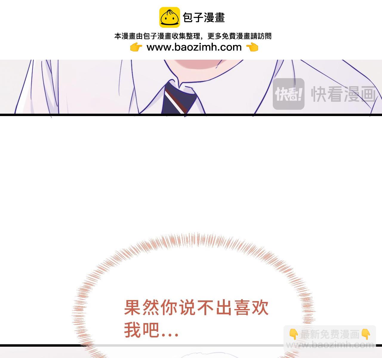 第56话 心乱如麻38