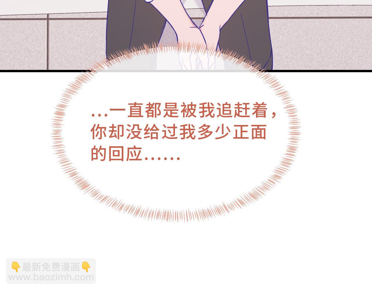 第56话 心乱如麻40