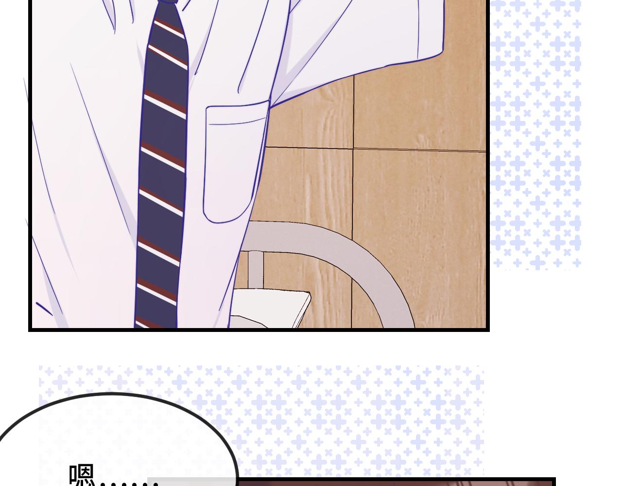 第56话 心乱如麻43
