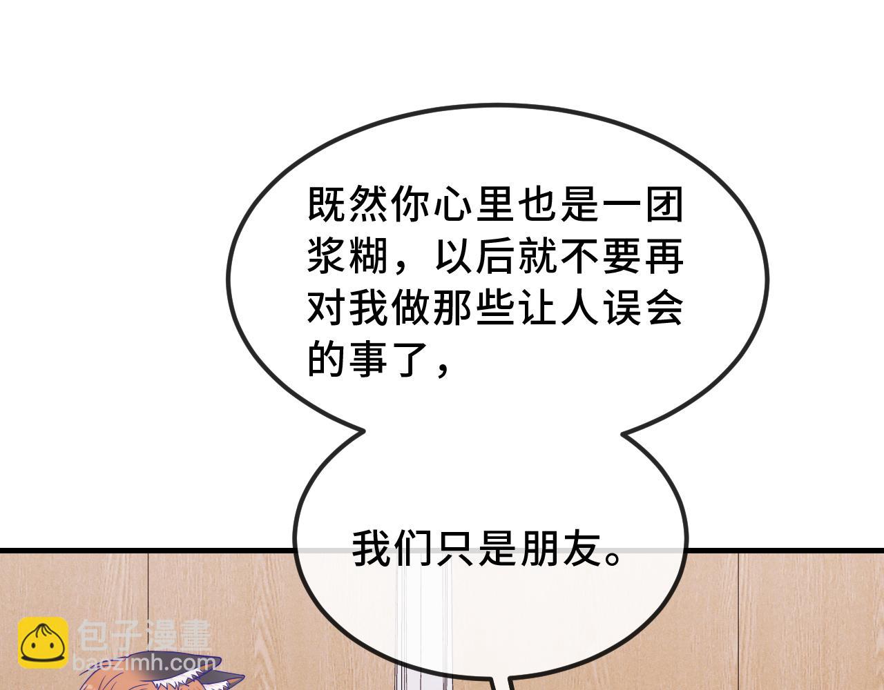 第56话 心乱如麻47