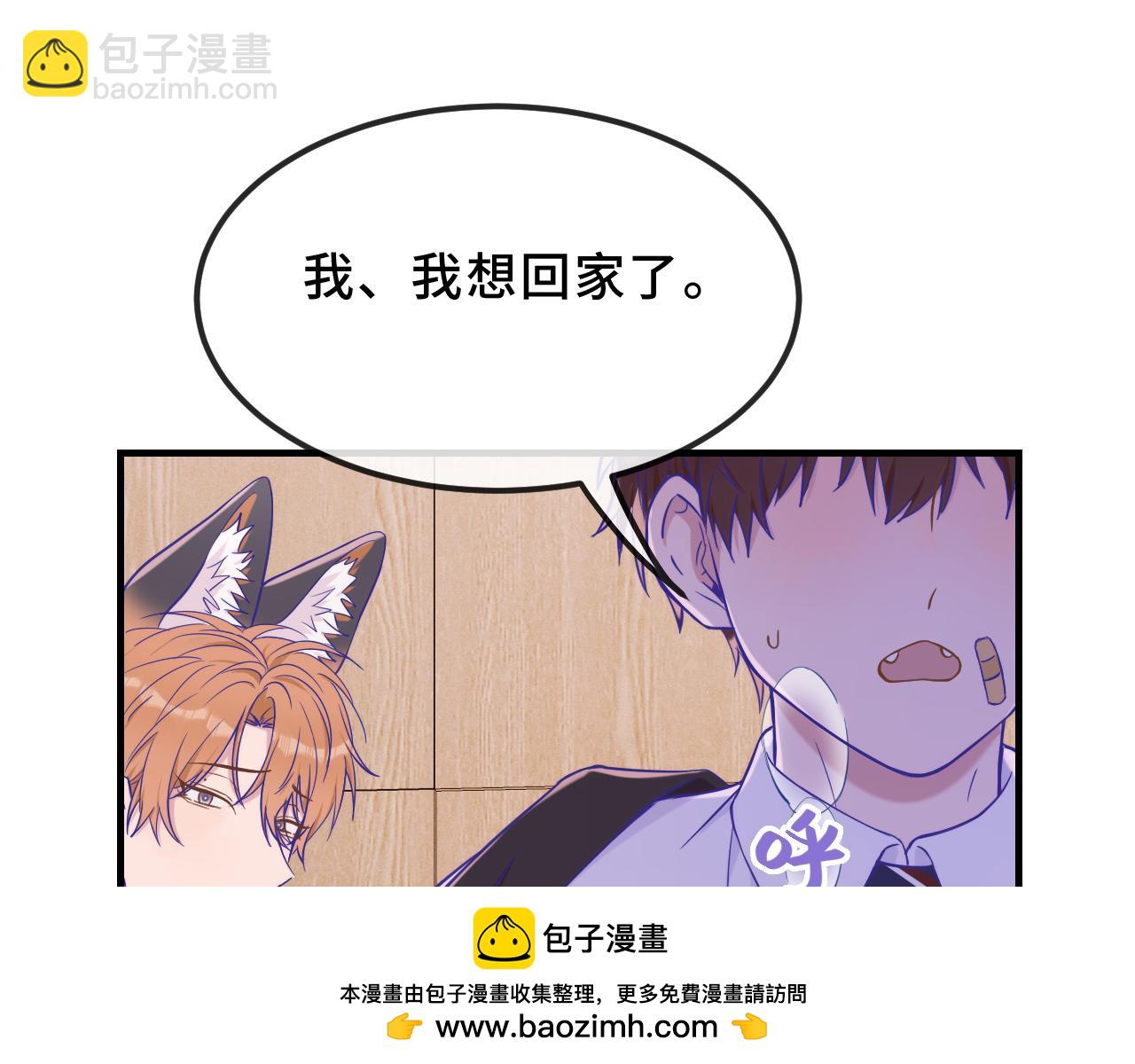 第56话 心乱如麻49