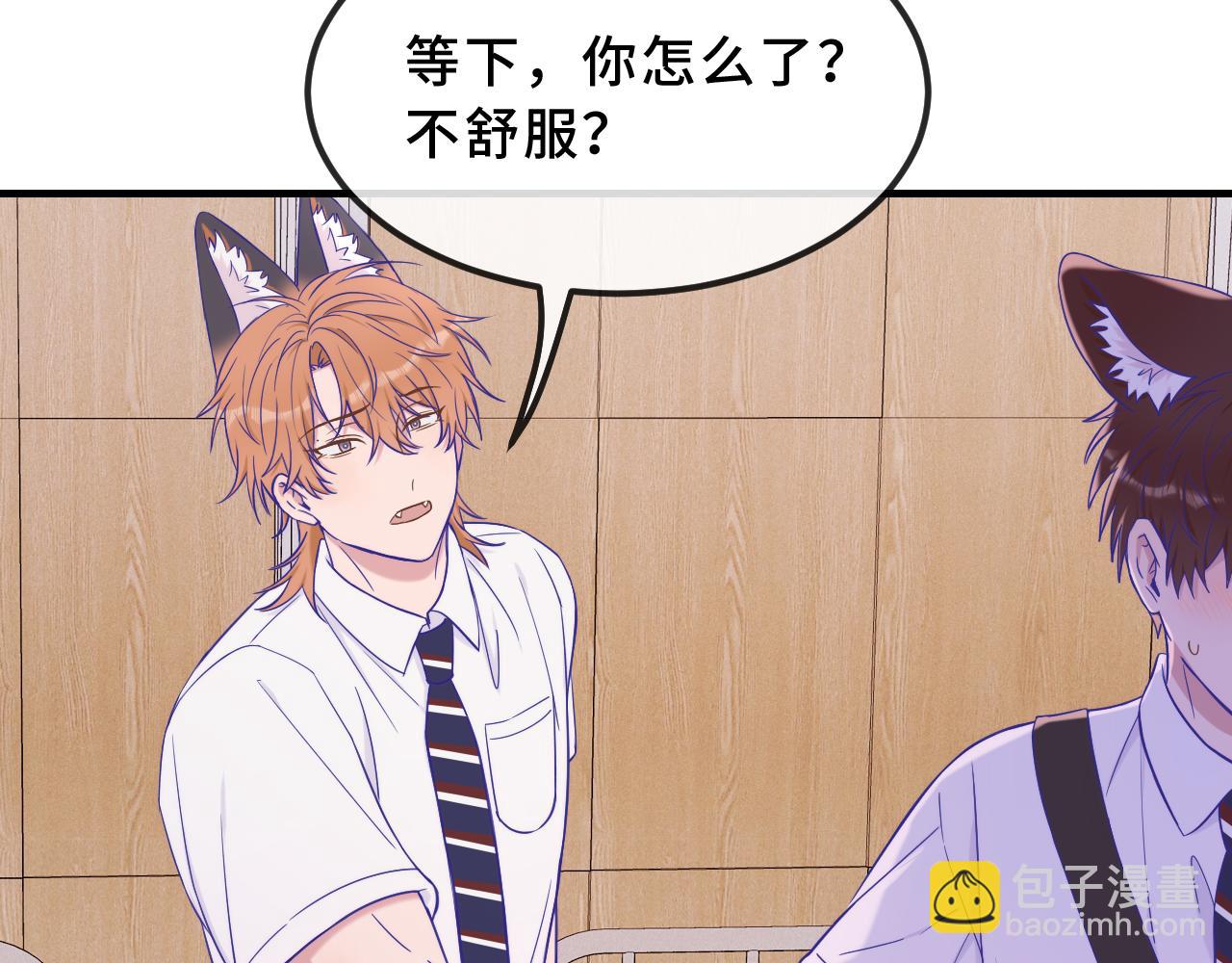 第56话 心乱如麻56