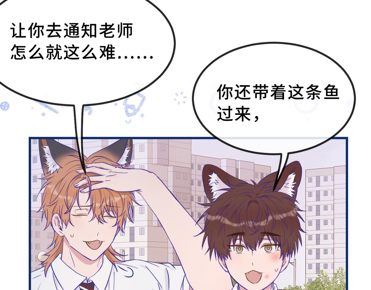 第56话 心乱如麻6