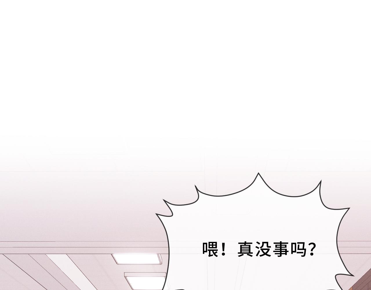 第56话 心乱如麻60