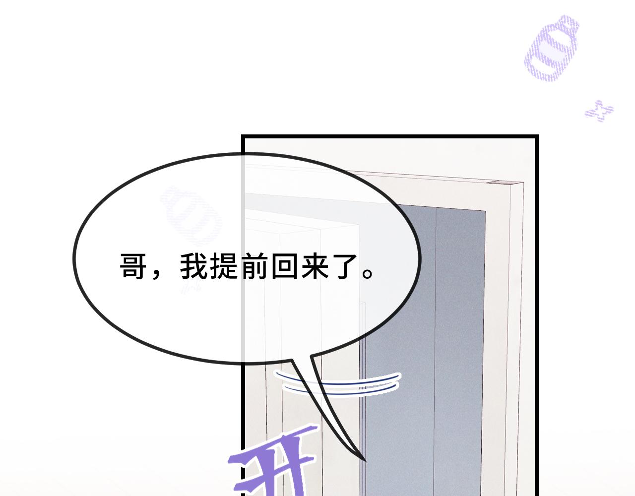 第56话 心乱如麻74