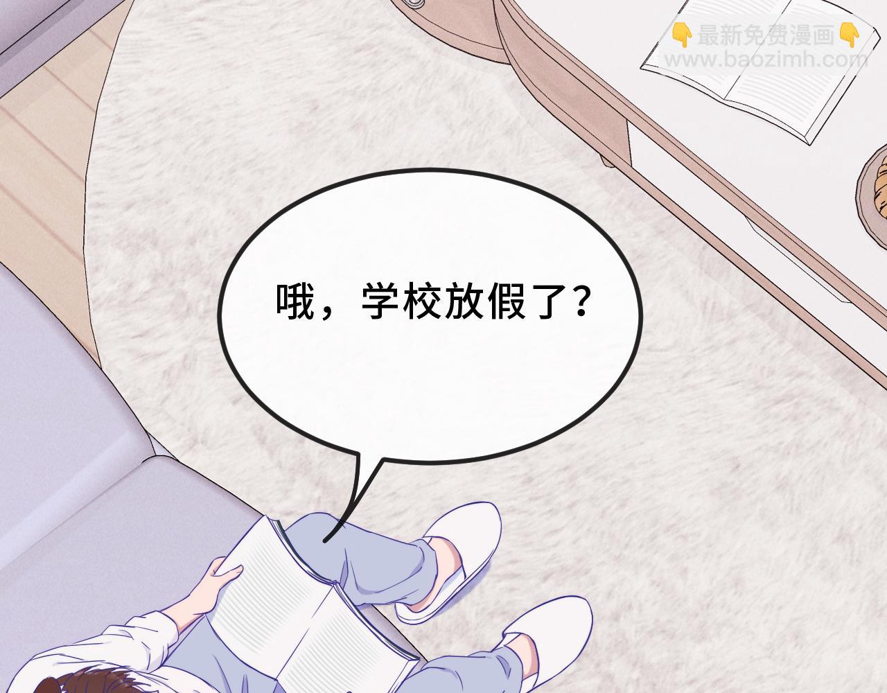 第56话 心乱如麻76