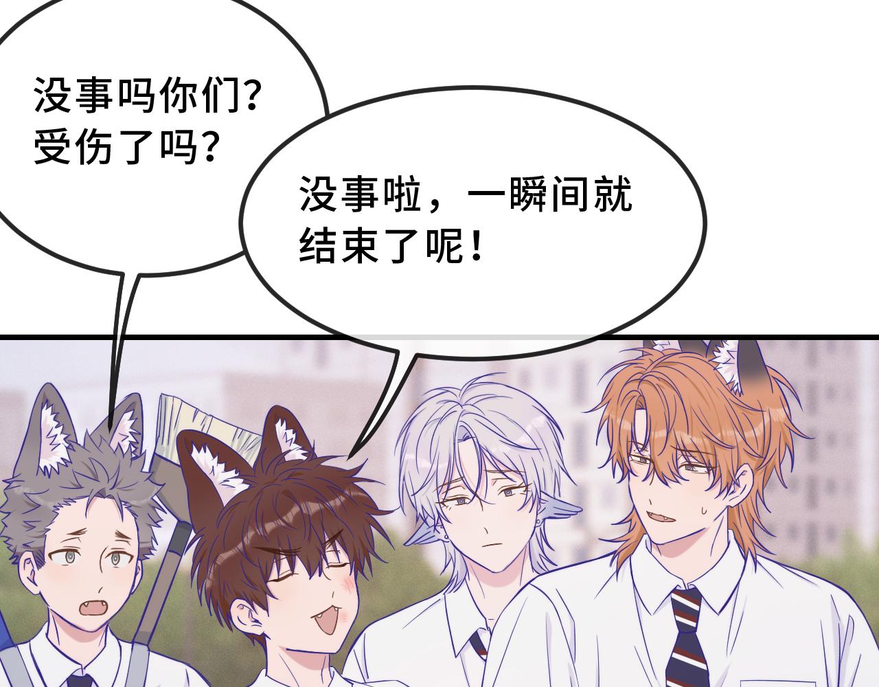 第56话 心乱如麻8