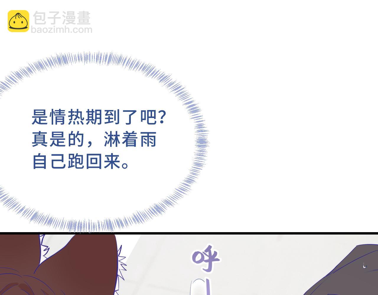 第56话 心乱如麻84