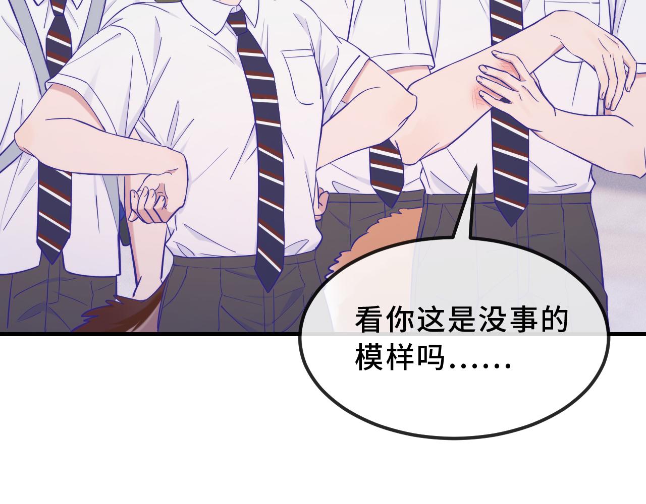 第56话 心乱如麻9