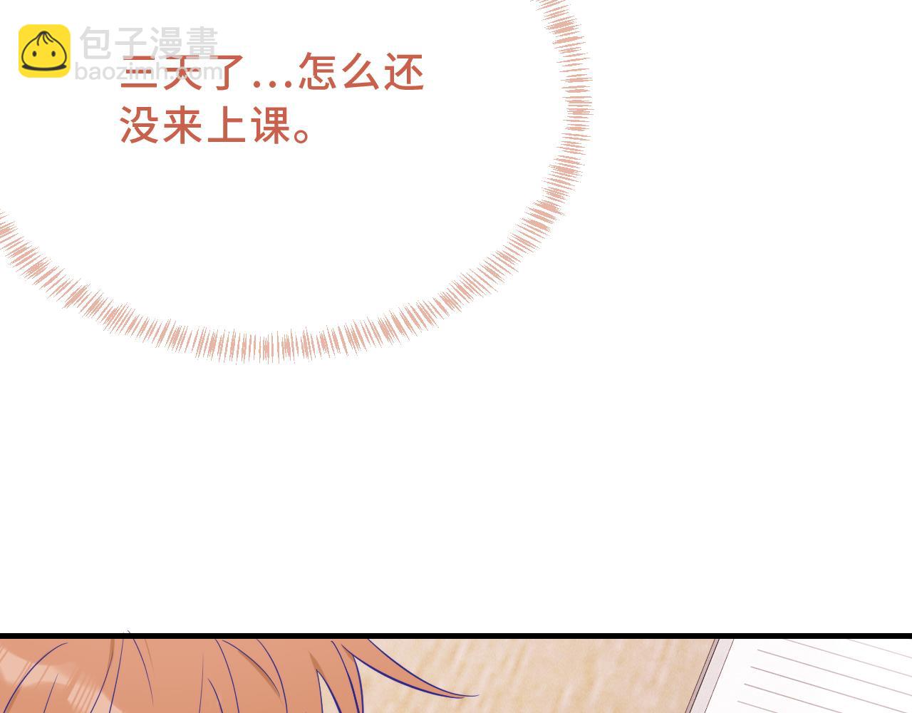 第56话 心乱如麻90