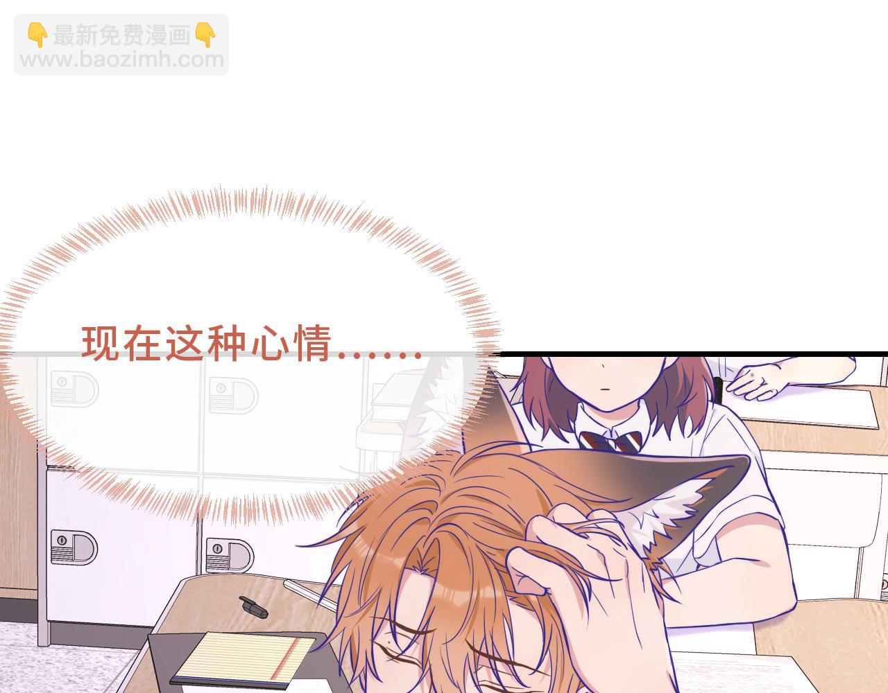 第56话 心乱如麻94