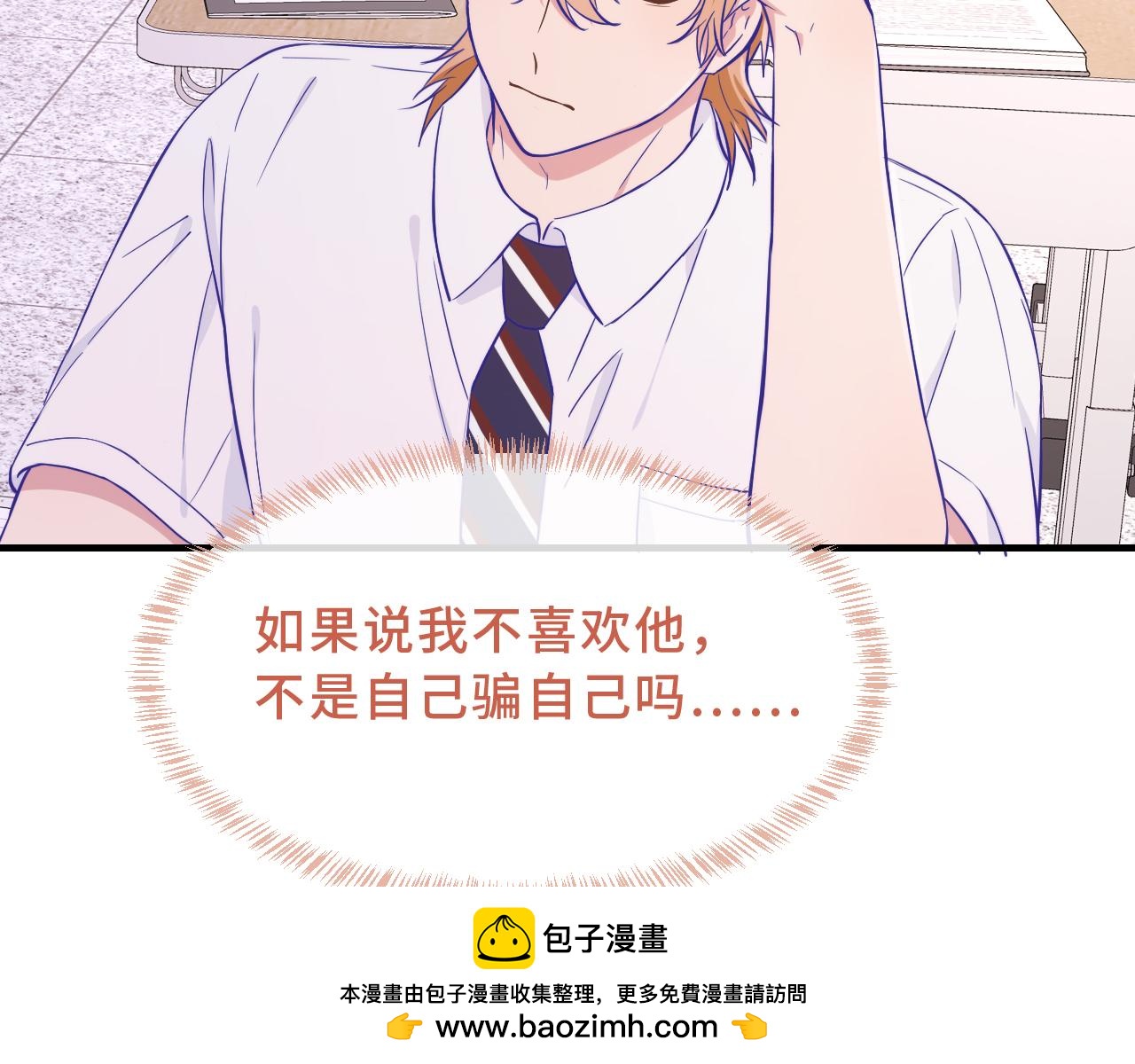 第56话 心乱如麻95