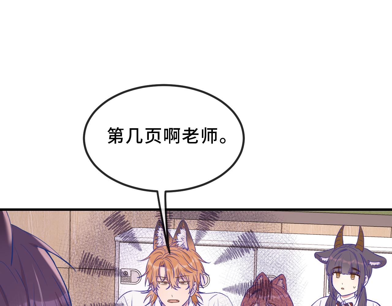 第56话 心乱如麻98