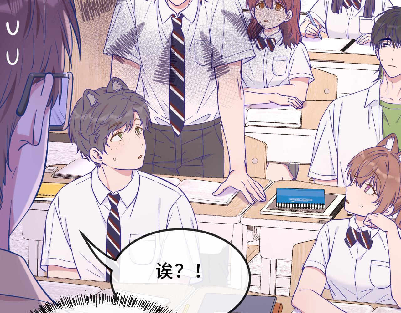 第56话 心乱如麻99